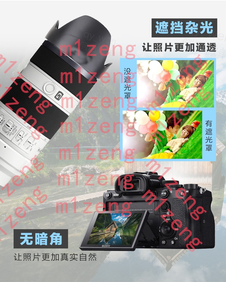 Lens Hood Petal - sh133 72-мм обратная лепестковая бленда ALC-SH133