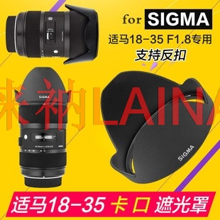 LH780-06 72-мм обратная лепест – обзор и цена Lens Hood Petal