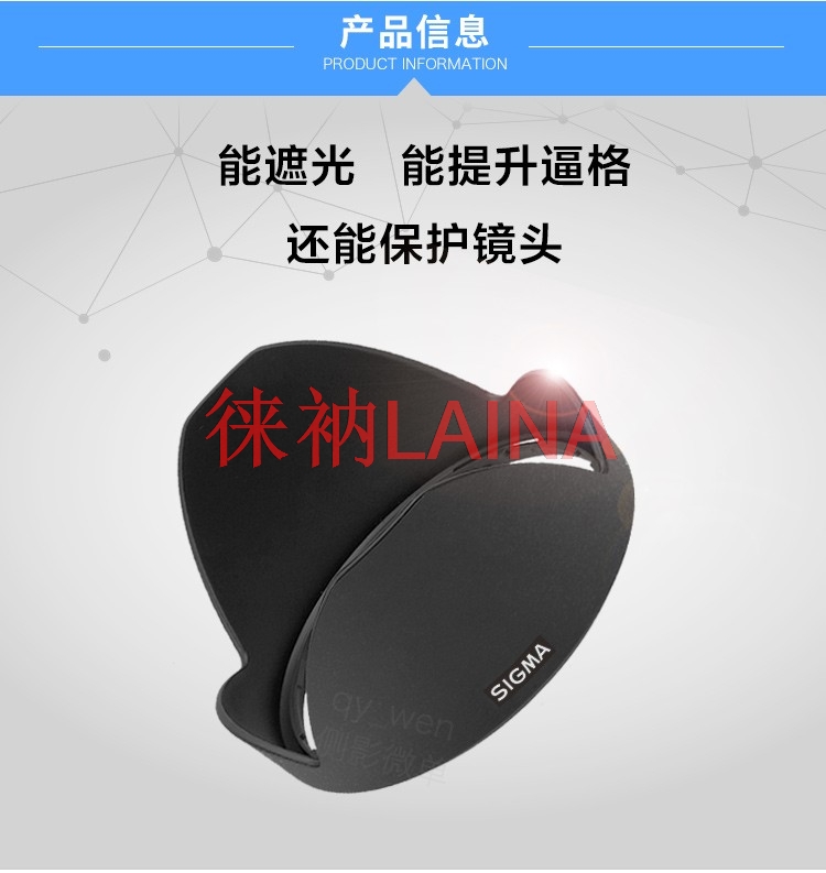 LH780-06 72-мм обратная лепест – обзор и цена Lens Hood Petal