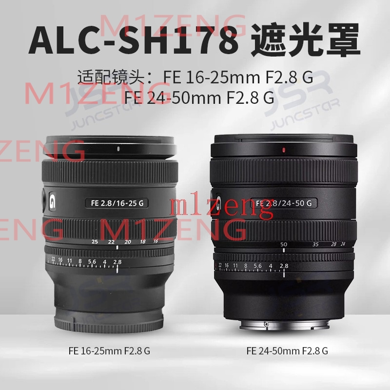 sh178 Обратная лепестковая бле – обзор и цена Lens Hood Petal