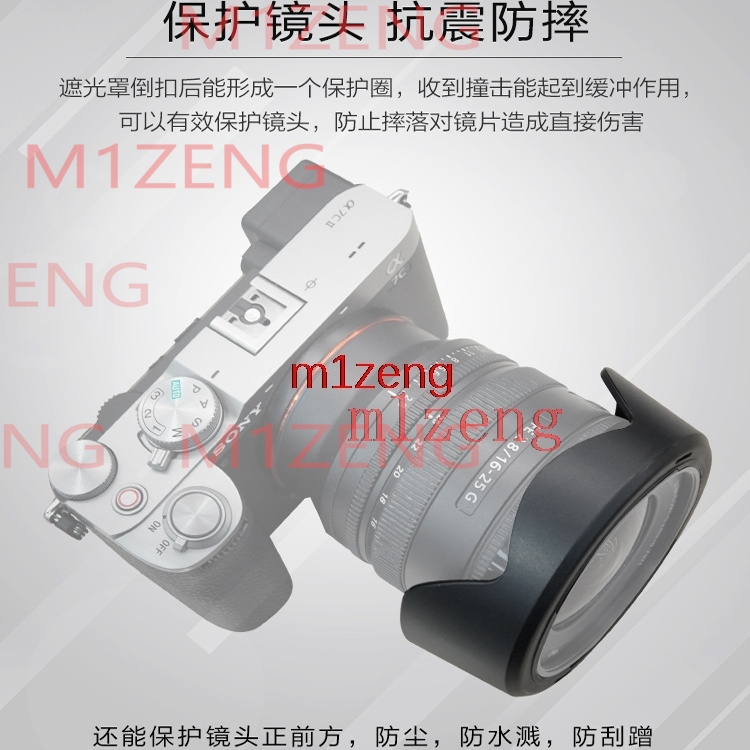 sh178 Обратная лепестковая бле – обзор и цена Lens Hood Petal