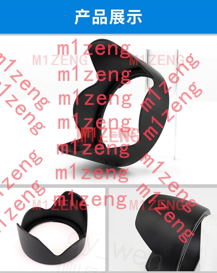 sh133 72-мм обратная лепестков – обзор и цена Lens Hood Petal