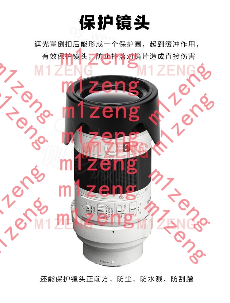 sh133 72-мм обратная лепестков – обзор и цена Lens Hood Petal