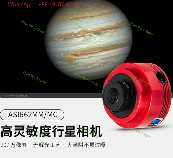 1 шт. Астрономическая планетар – обзор и цена Photography Camera