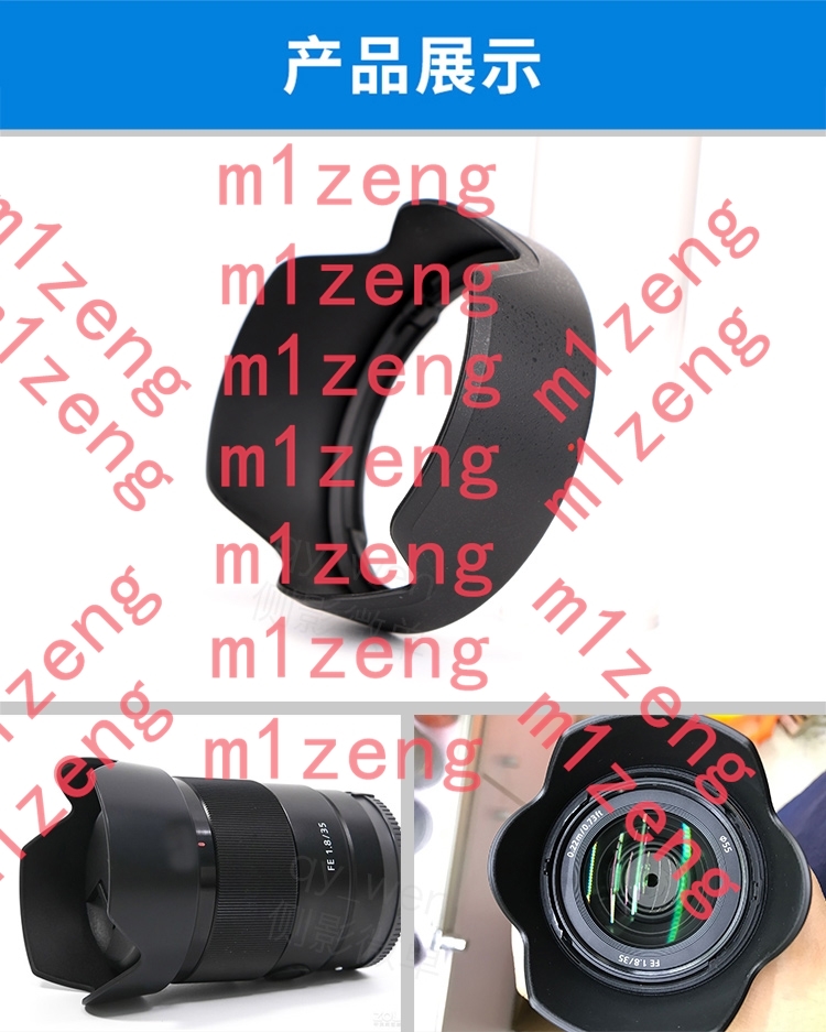 sh159 Заглушка-колпачок для об – обзор и цена Lens Hood Petal